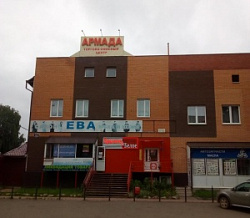 ТЦ Армада, торговый центр